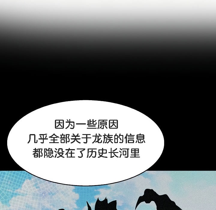 第8话 - 第58.jpg页