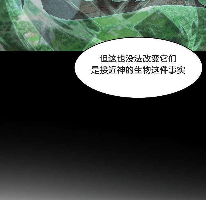 第8话 - 第60.jpg页