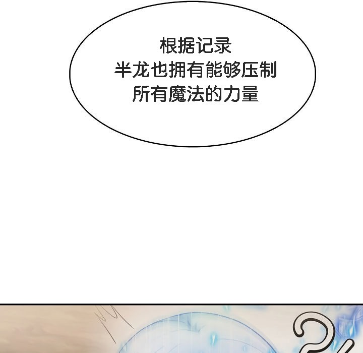第8话 - 第63.jpg页