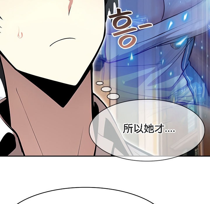 第8话 - 第65.jpg页