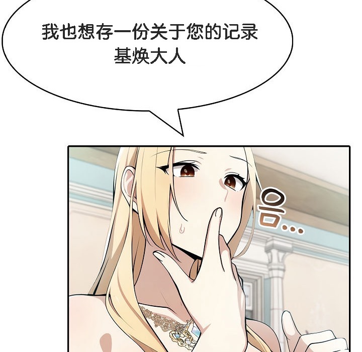 第8话 - 第66.jpg页