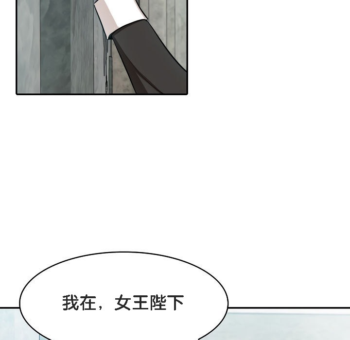 第8话 - 第69.jpg页