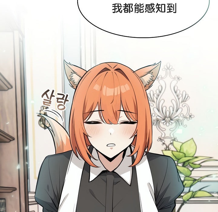第8话 - 第78.jpg页