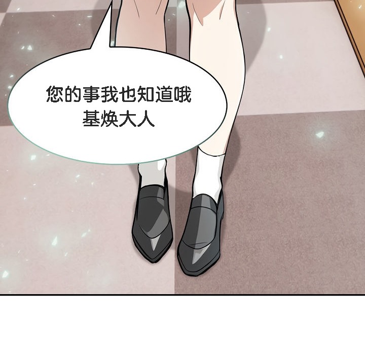第8话 - 第80.jpg页