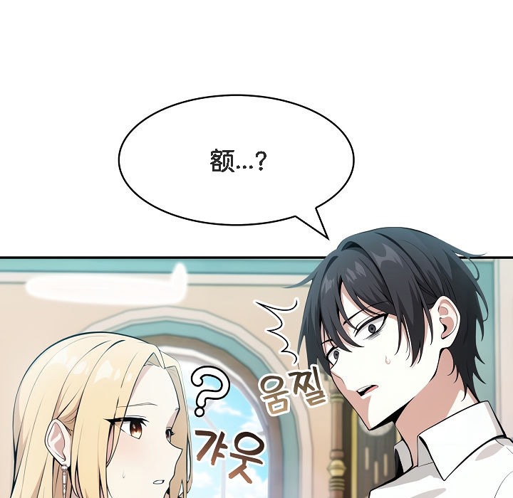 第8话 - 第81.jpg页