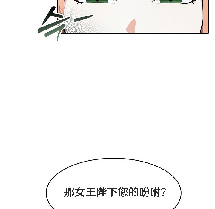 第8话 - 第84.jpg页