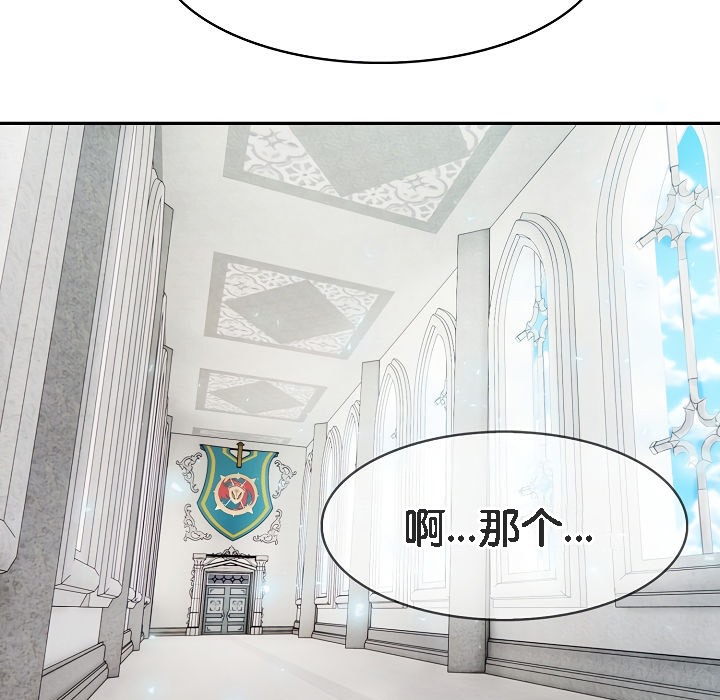 第8话 - 第85.jpg页