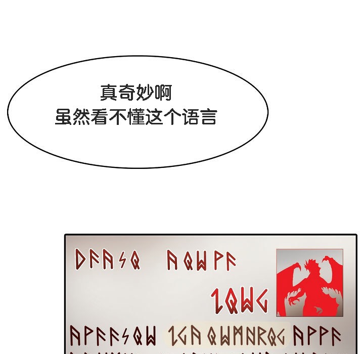第8话 - 第91.jpg页