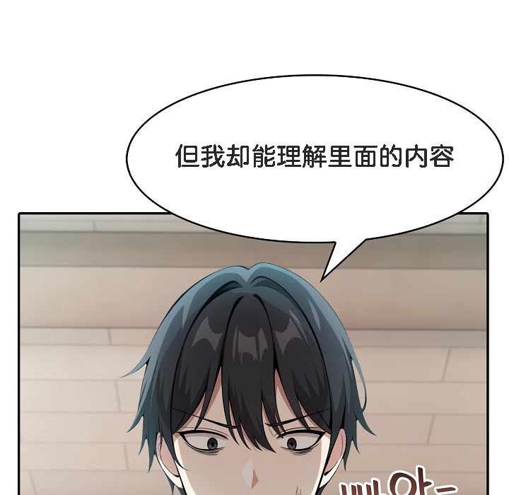 第8话 - 第93.jpg页