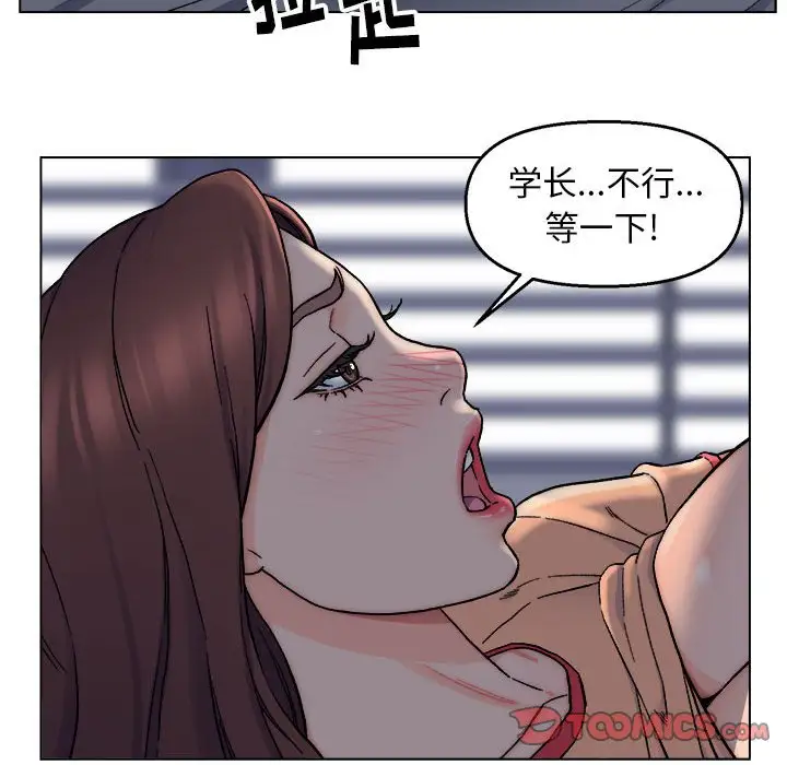 第6话 - 第64.jpg页