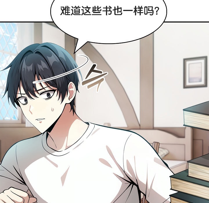 第8话 - 第95.jpg页