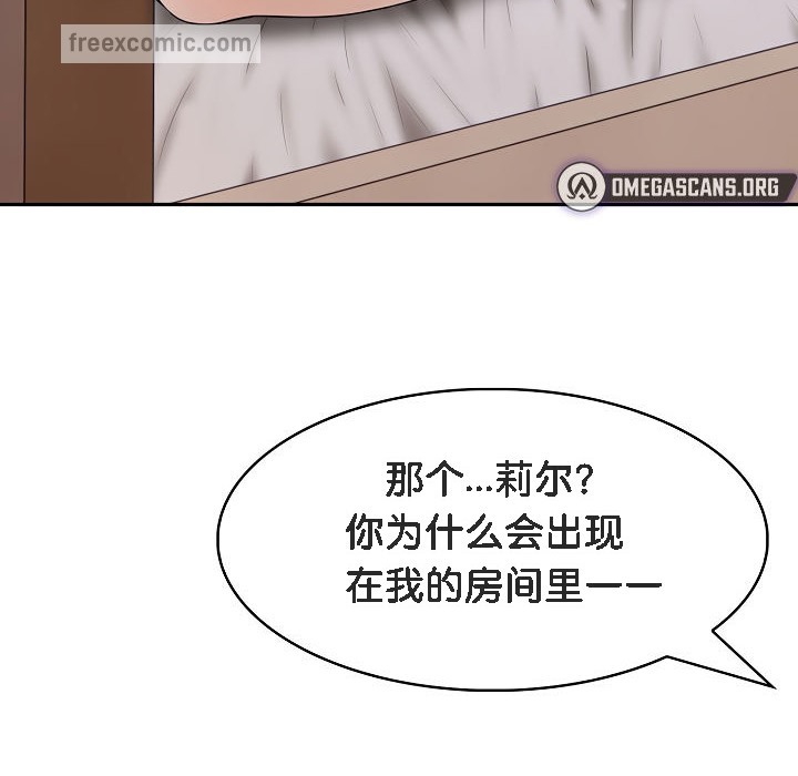 第8话 - 第100.jpg页