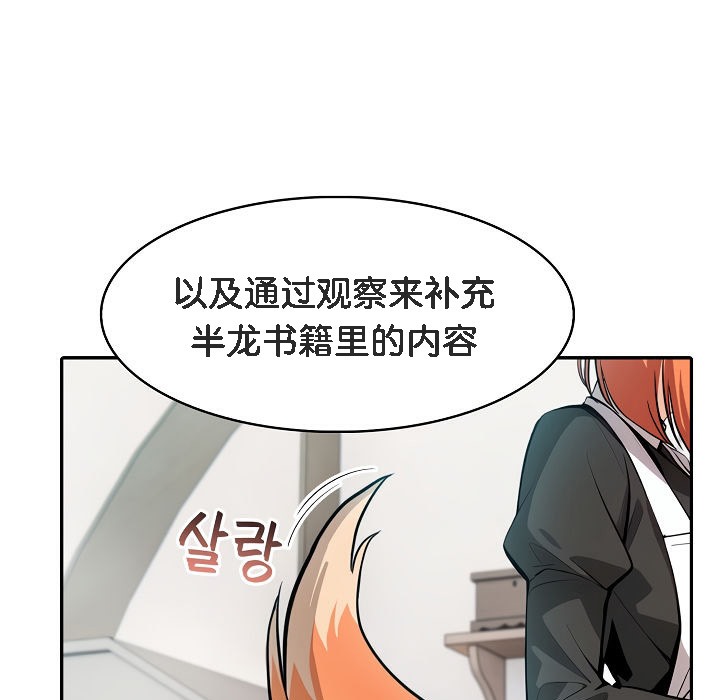 第8话 - 第105.jpg页