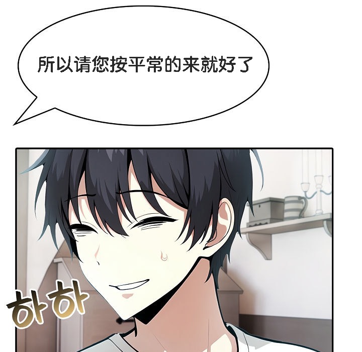 第8话 - 第107.jpg页