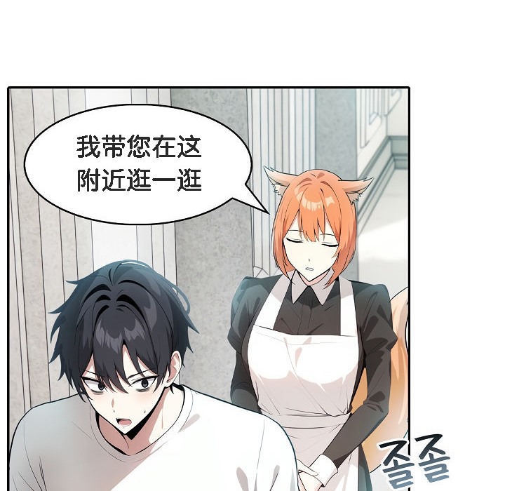 第8话 - 第110.jpg页