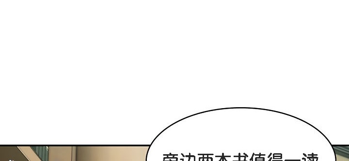 第8话 - 第112.jpg页
