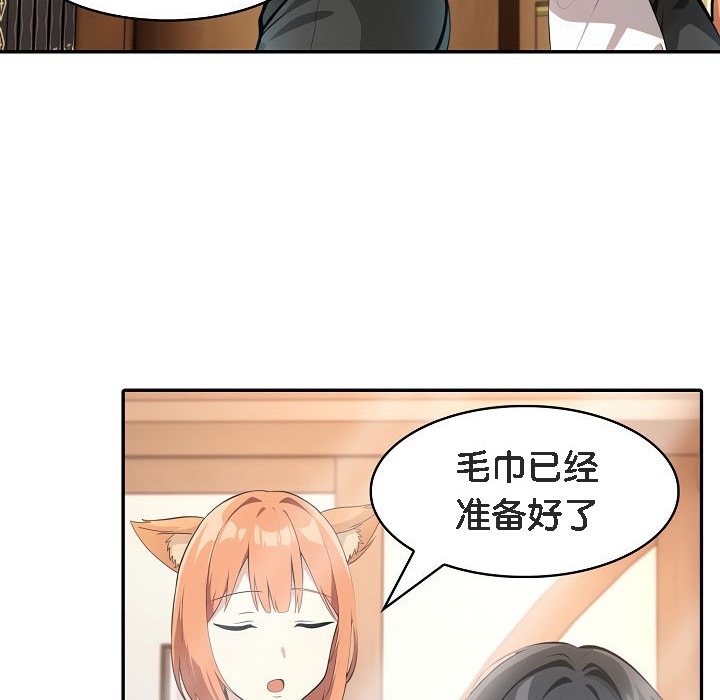 第8话 - 第114.jpg页