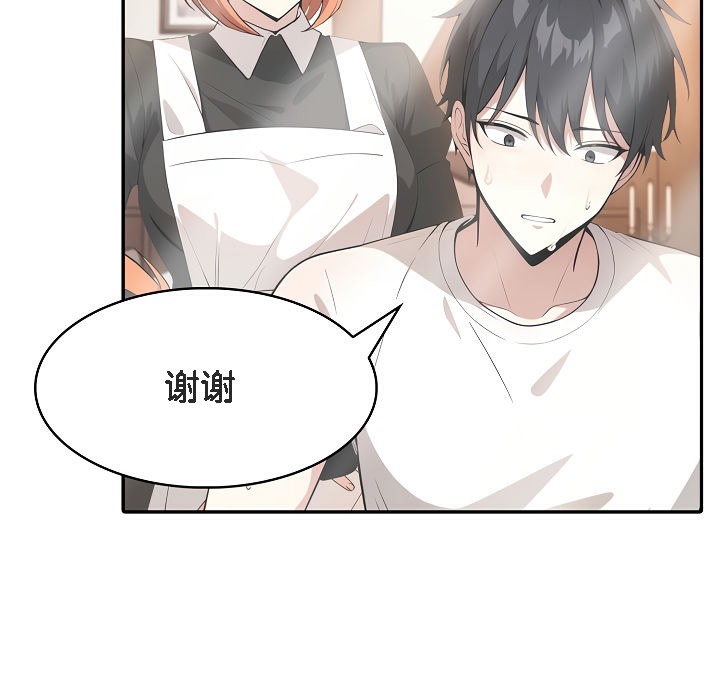第8话 - 第115.jpg页