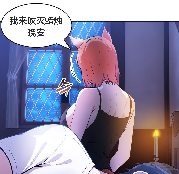 第8话 - 第116.jpg页