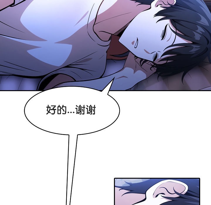 第8话 - 第117.jpg页