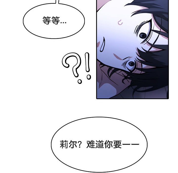 第8话 - 第118.jpg页