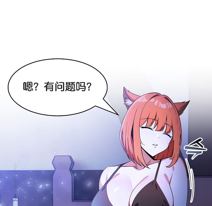 第8话 - 第119.jpg页