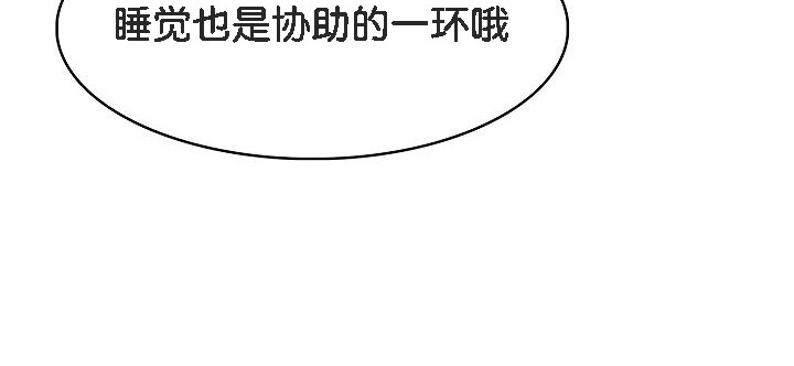 第8话 - 第122.jpg页