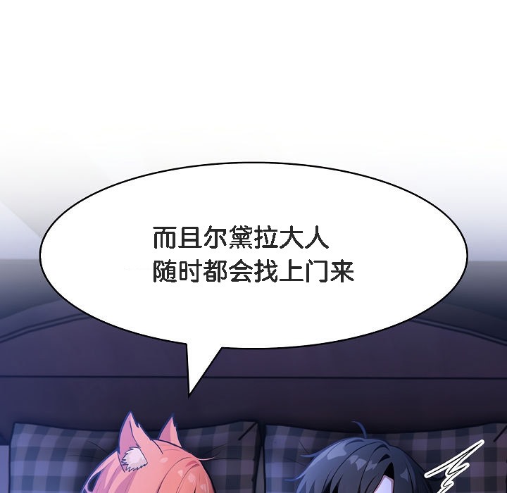 第8话 - 第127.jpg页