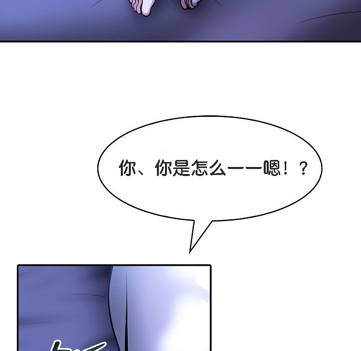 第8话 - 第130.jpg页