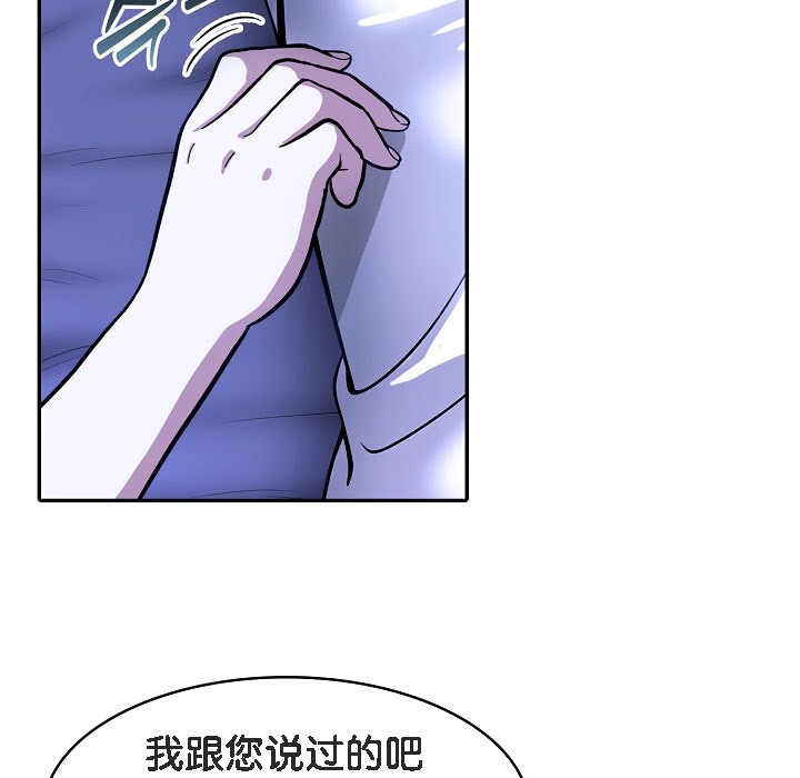 第8话 - 第131.jpg页
