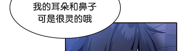 第8话 - 第132.jpg页