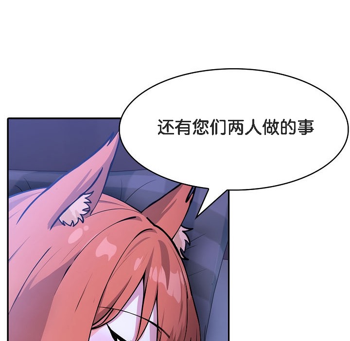 第8话 - 第136.jpg页