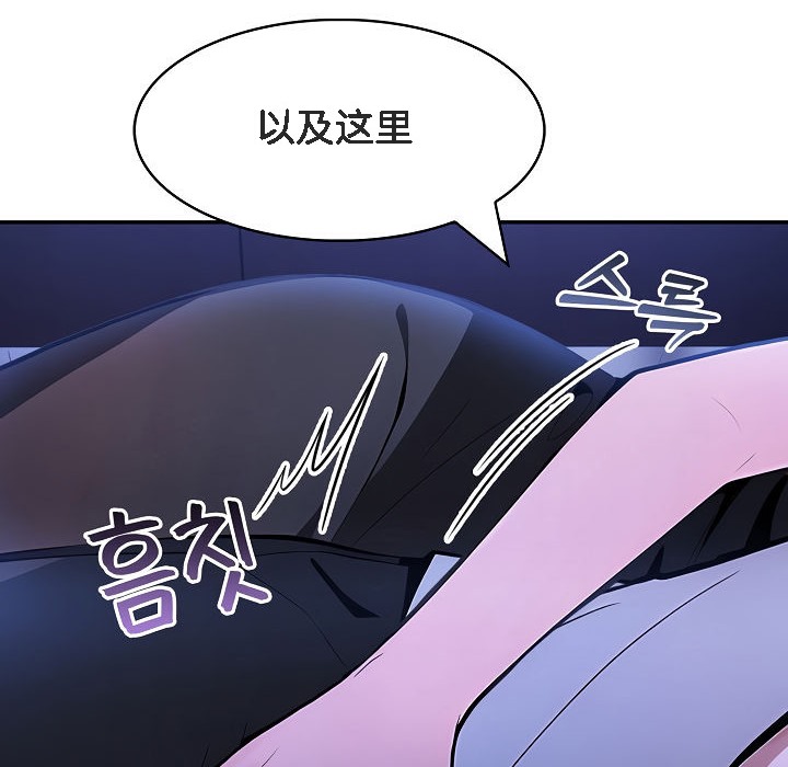 第8话 - 第140.jpg页