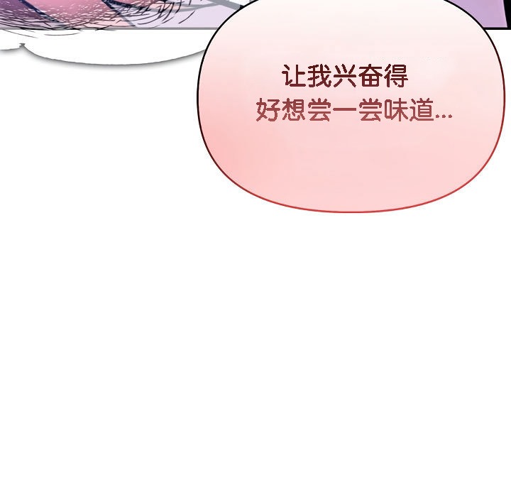 第8话 - 第147.jpg页