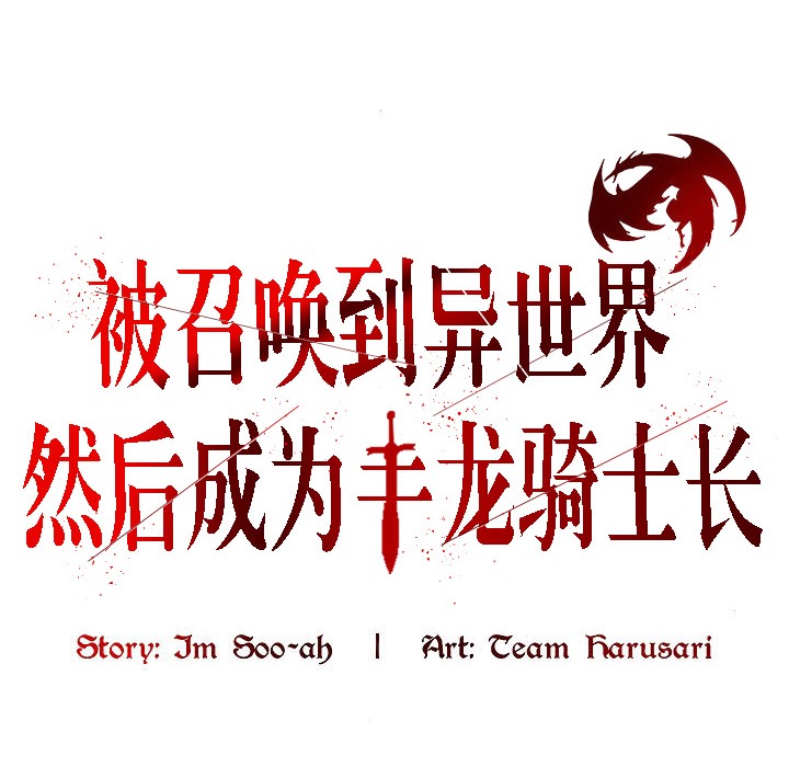 第9话 - 第4.jpg页