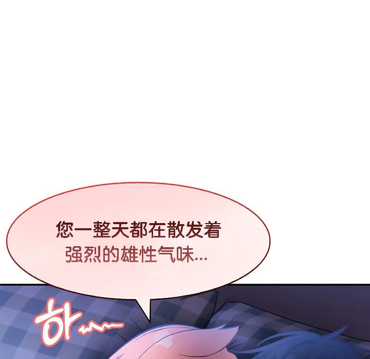第9话 - 第6.jpg页