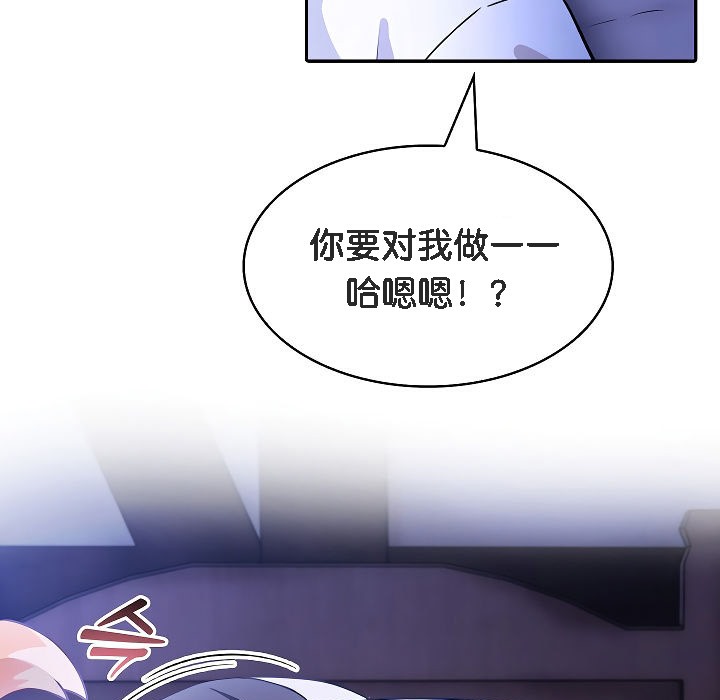 第9话 - 第13.jpg页
