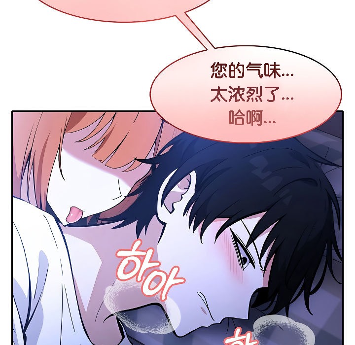 第9话 - 第15.jpg页