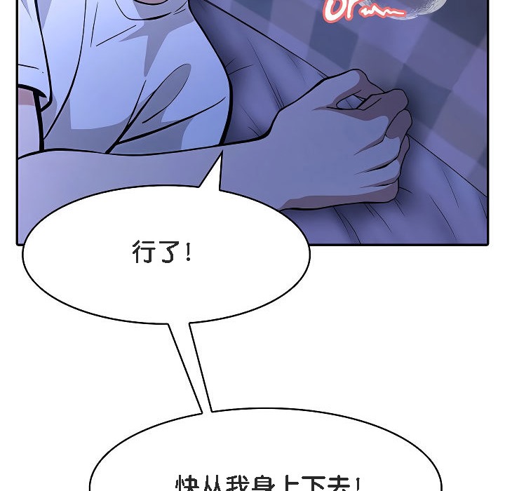 第9话 - 第16.jpg页