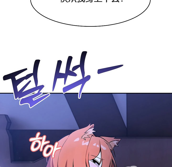 第9话 - 第17.jpg页