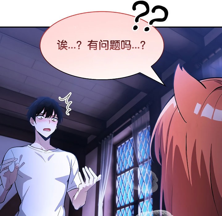 第9话 - 第21.jpg页