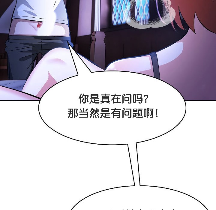 第9话 - 第22.jpg页
