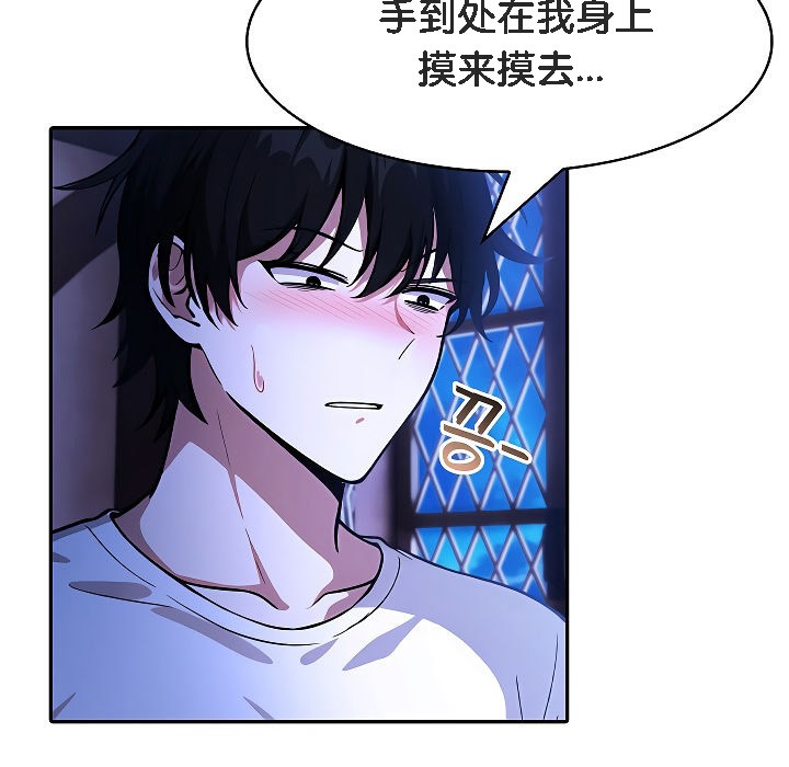 第9话 - 第23.jpg页