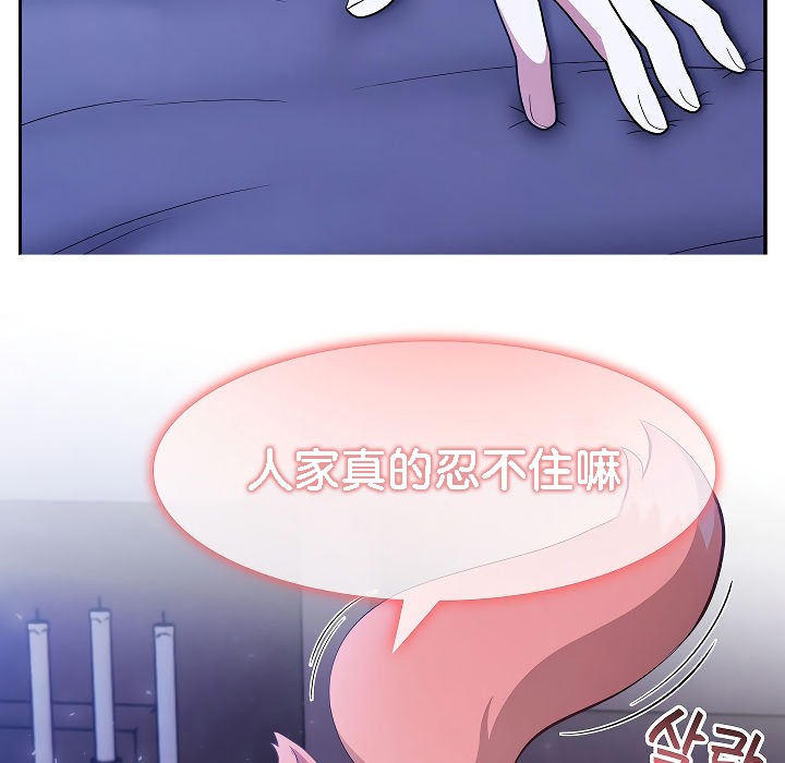 第9话 - 第27.jpg页