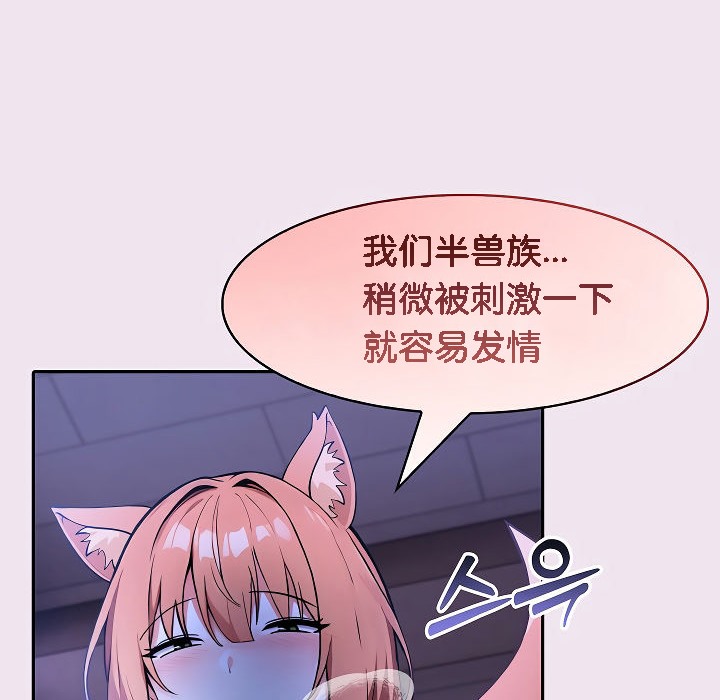 第9话 - 第30.jpg页