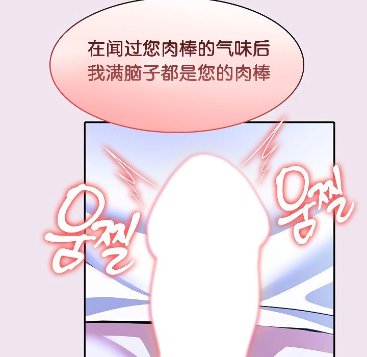 第9话 - 第32.jpg页