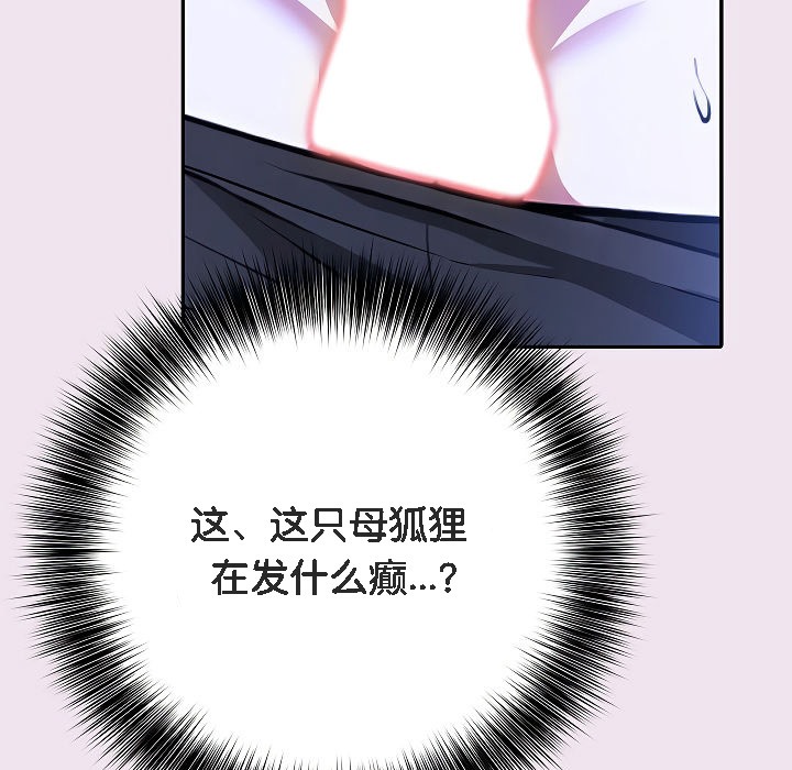 第9话 - 第33.jpg页