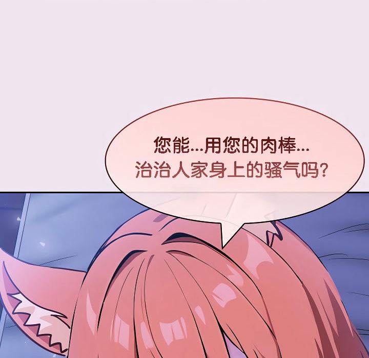 第9话 - 第38.jpg页