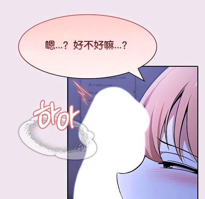 第9话 - 第41.jpg页