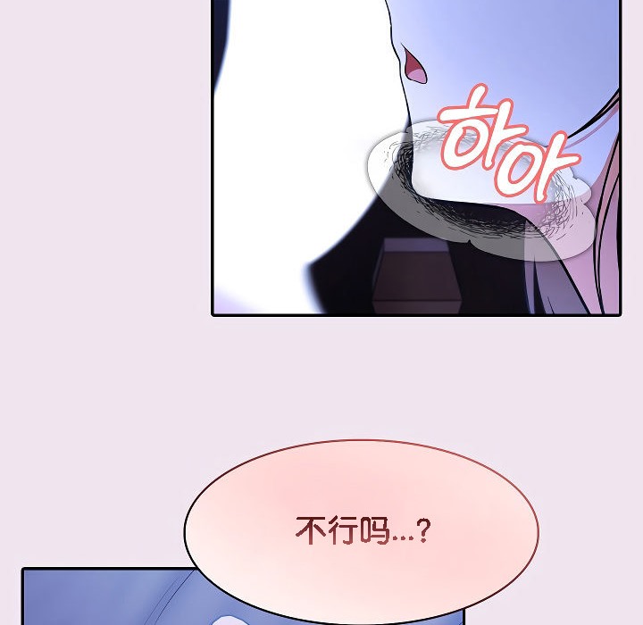 第9话 - 第42.jpg页